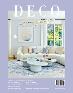 DECO居家 4-5月號/2025 第234期