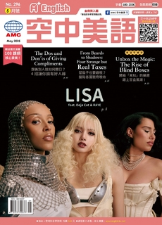 A+English空中美語2025年5月
