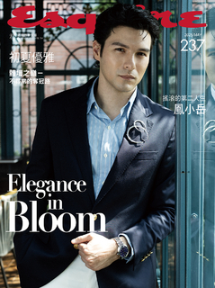 Esquire君子雜誌237期電子書2025年5月號