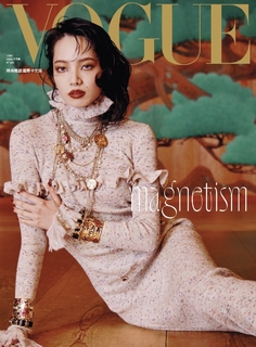 VOGUE 6月號/2025 第345期