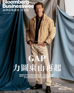 《彭博商業周刊/中文版》第327期