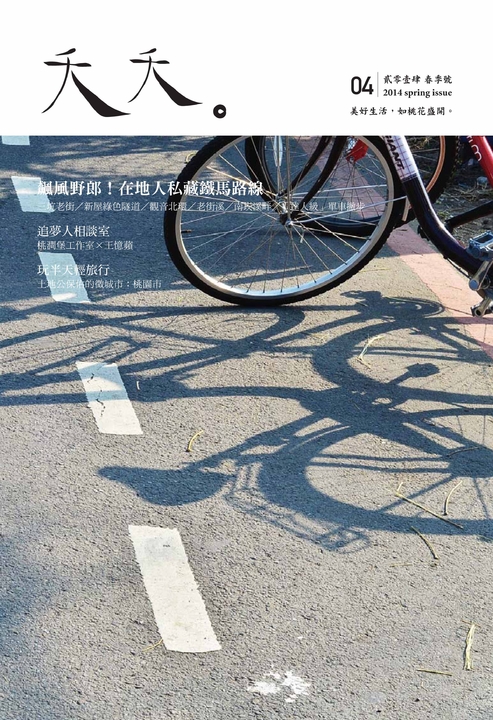 54223,52091