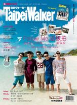 Taipei Walker 238期